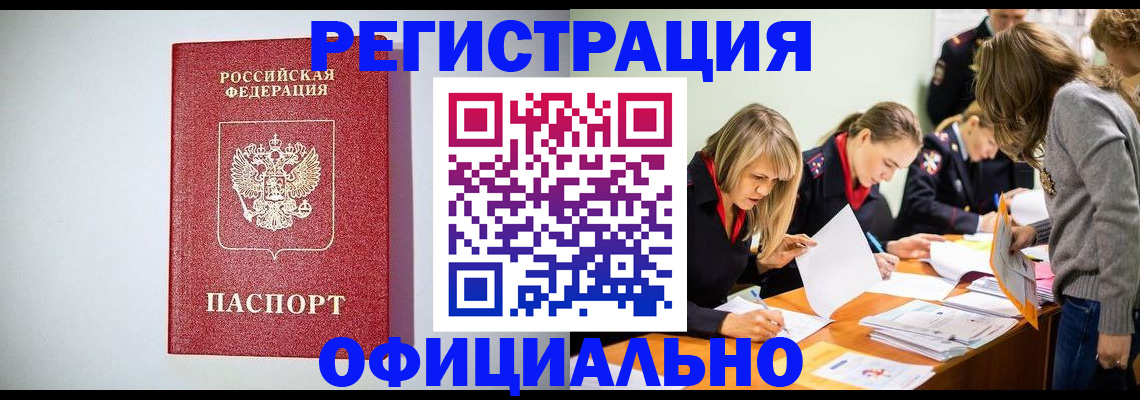 прописка от собственника в Верхней Салде